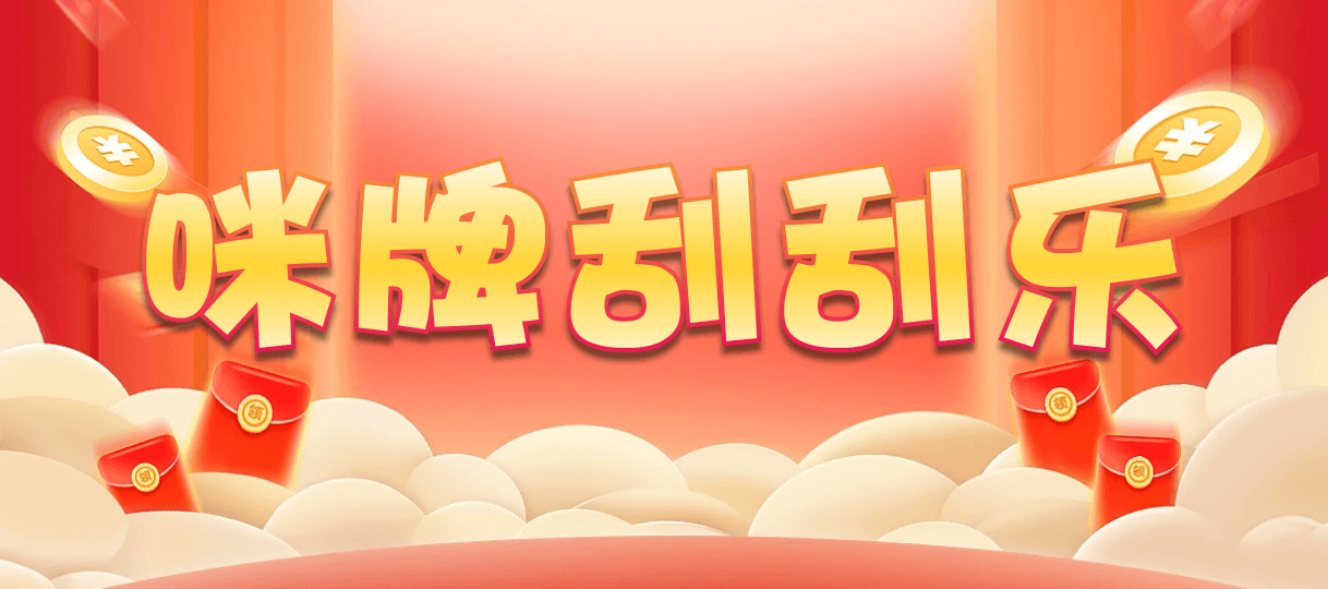 加拿大28,加拿大PC,加拿大在线预测,加拿大PC走势,加拿大刮奖结果查询